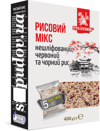 Рисовий мікс у варильних пакетах (5 шт. по 80гр)